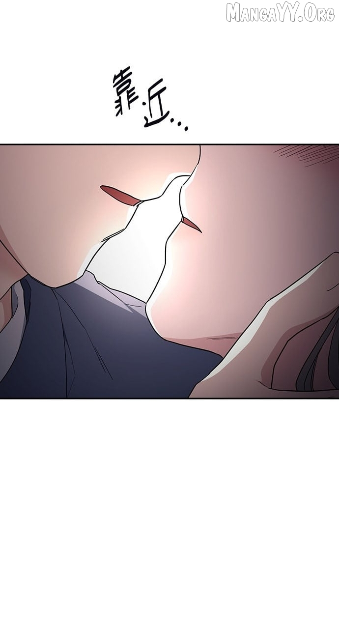 How to break up well Chapter 75 - page 39